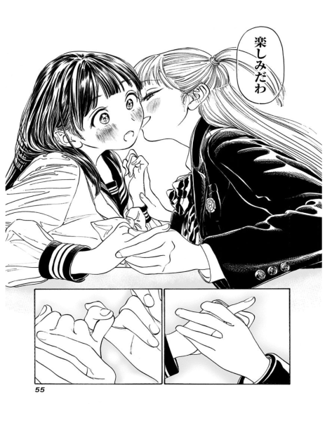 文件:第八话-路花拉钩3.png